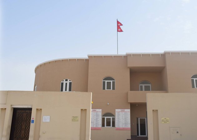 Embassy Of Nepal Qatar