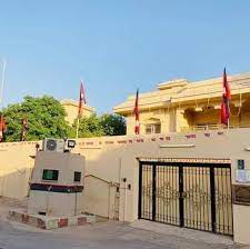 Embassy Of Nepal Saudi Arabia